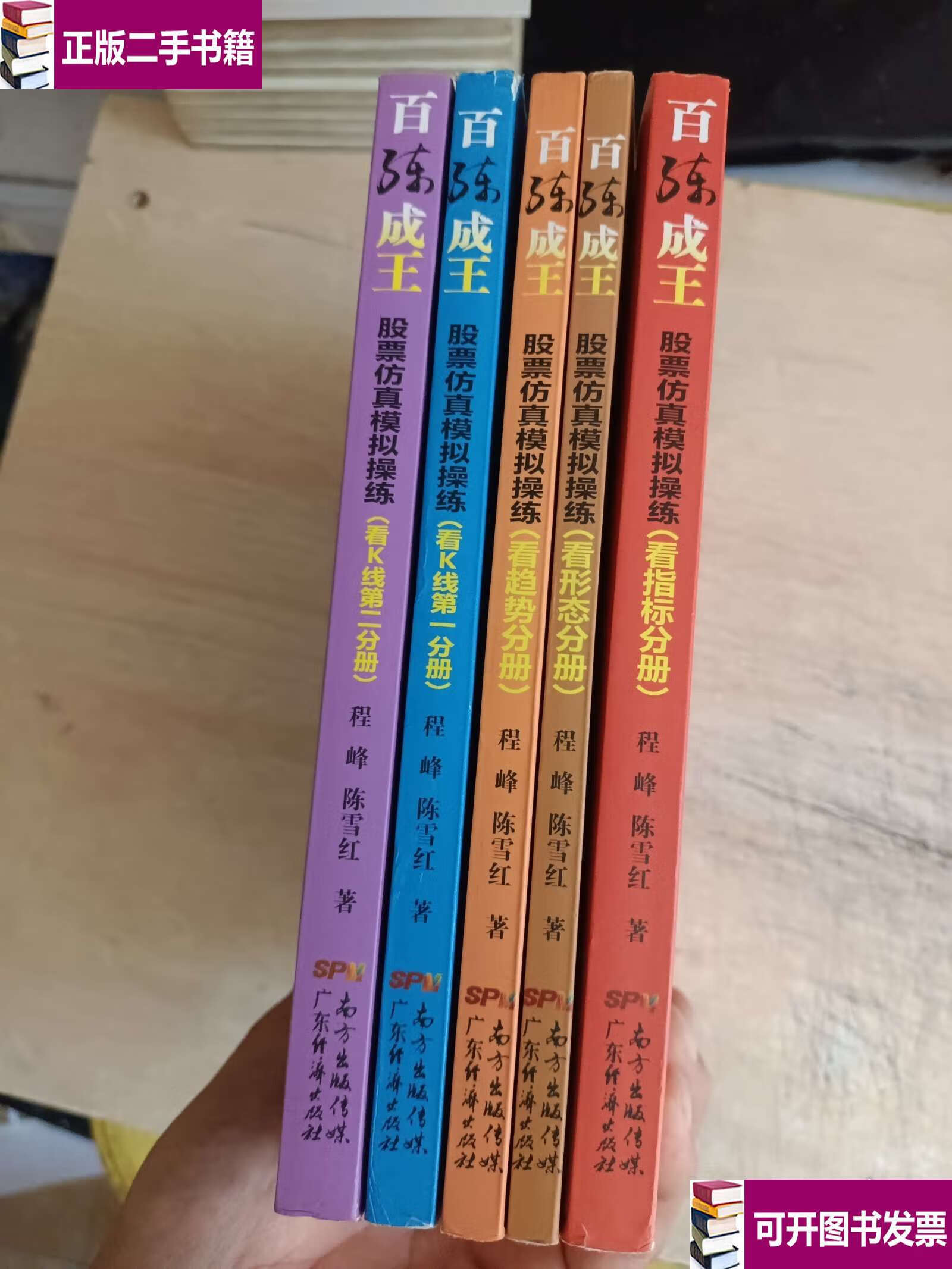 百练(百练英雄破解版)